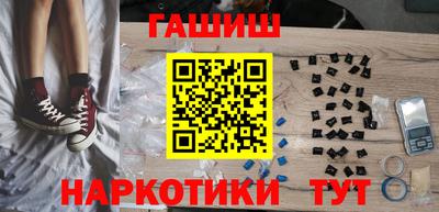 соль курить ск Апрелевка