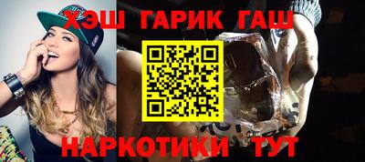 таблы Балашиха