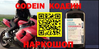 таблы Балашиха