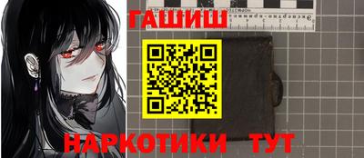 таблы Балашиха