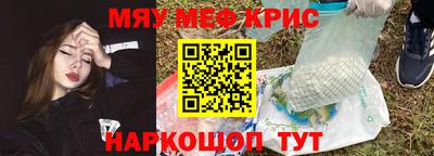марихуана Комсомольск-на-Амуре