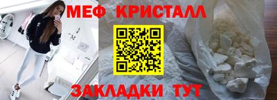 каннабис Конаково