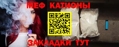 таблы Балашиха