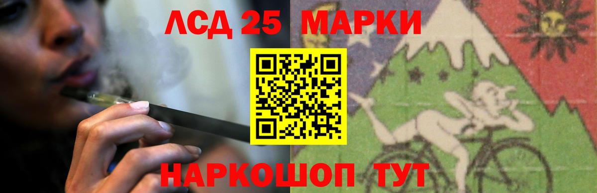 ЛСД экстази ecstasy Сосновый Бор