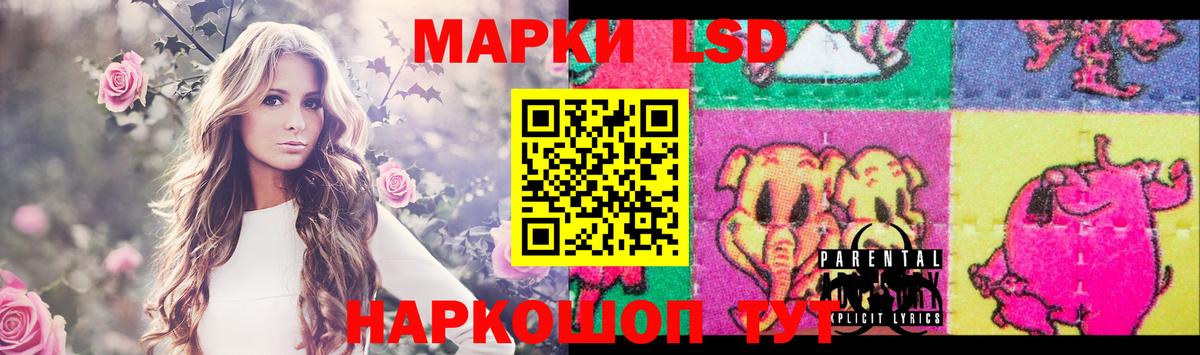 ЛСД экстази кислота  Сосновый Бор  LSD-25 экстази ecstasy 