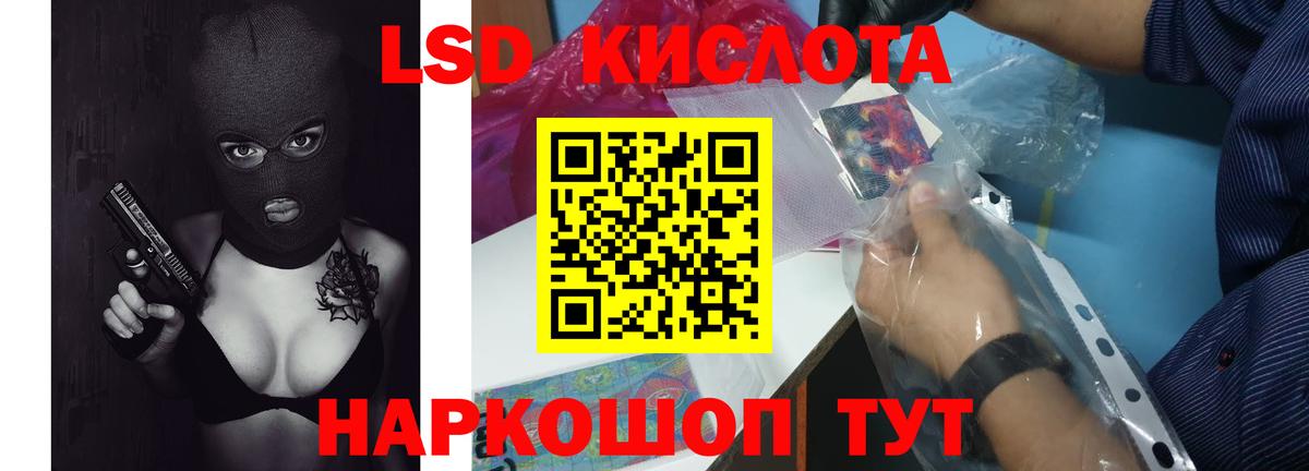 Лсд 25 экстази  LSD-25 экстази кислота  Вход с VPN  Сосновый Бор 