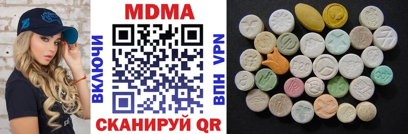 продажа наркотиков Сосновый Бор MDMA Molly