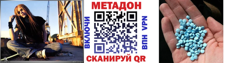 цена наркотик  Сосновый Бор  МЕТАДОН VHQ 