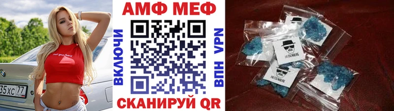 Метамфетамин Декстрометамфетамин 99.9%  Сосновый Бор 