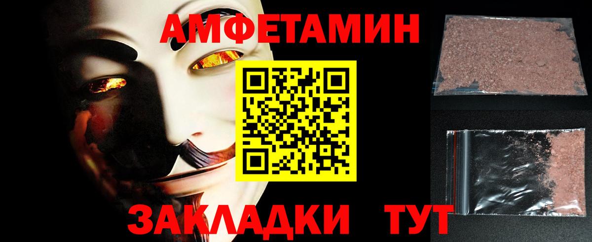 Сосновый Бор  Метамфетамин витя  Вход с VPN 