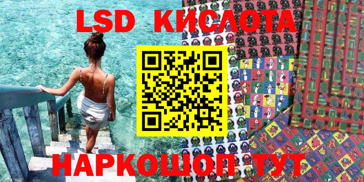 наркошоп  Сосновый Бор  Наркотические марки 1,5мг 