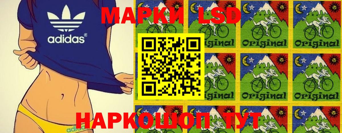 Сосновый Бор  Марки NBOMe 1500мкг  Вход с VPN 