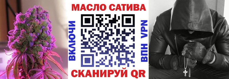 OMG как зайти  Сосновый Бор  ТГК гашишное масло  сколько стоит 