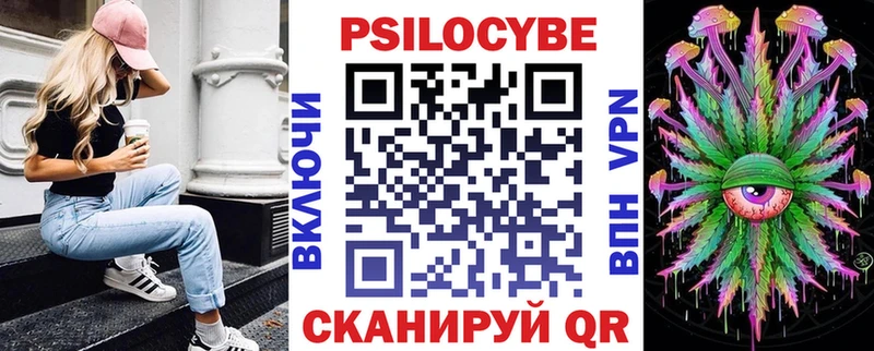 Псилоцибиновые грибы прущие грибы  что такое   Сосновый Бор 