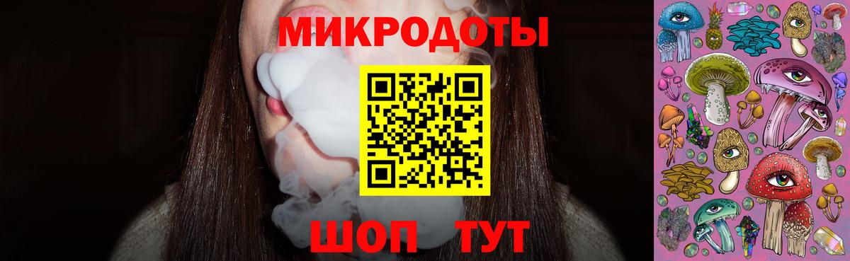 Галлюциногенные грибы ЛСД Сосновый Бор