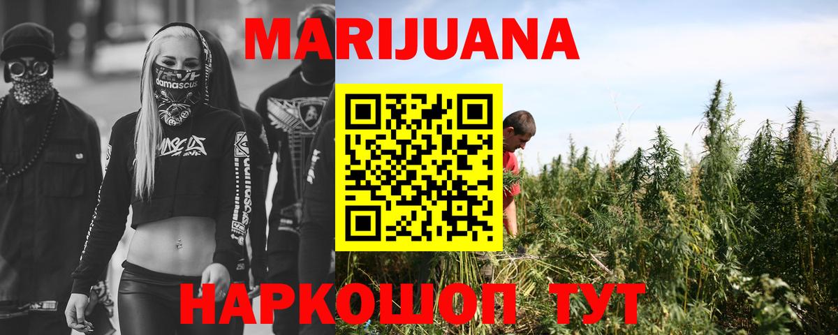 Экстази  Метамфетамин  Сосновый Бор  Меф кристаллы  Каннабис  ГАШИШ  LSD-25 