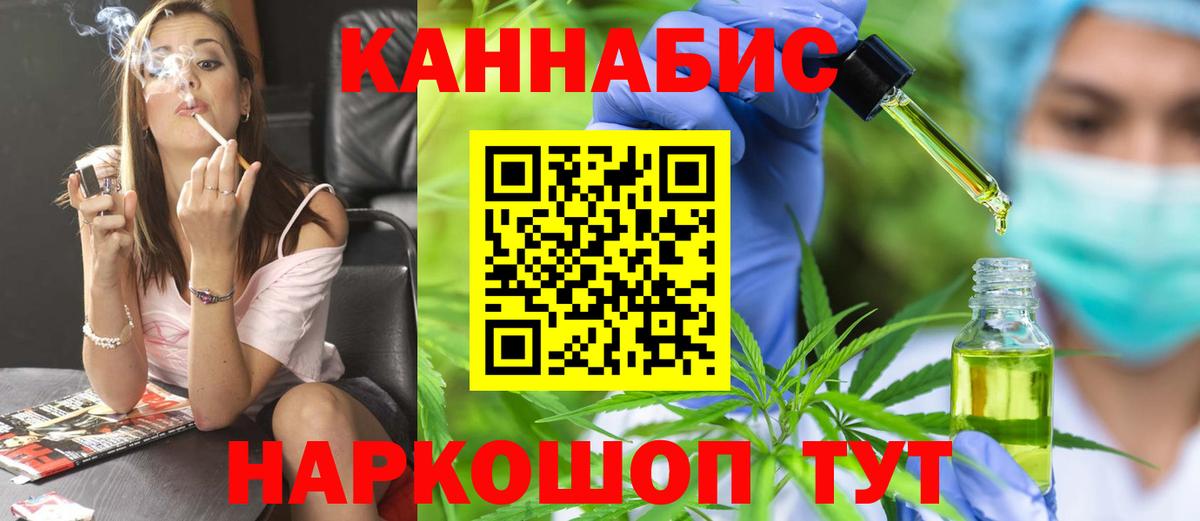Бошки марихуана OG Kush Сосновый Бор